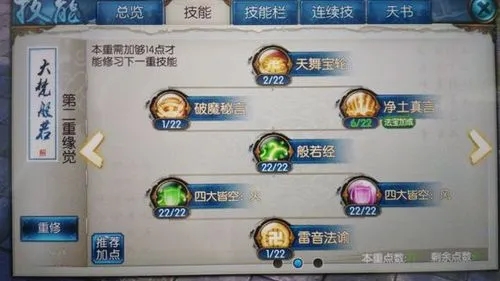 甘草在诛仙手游中得到的方式有哪些3