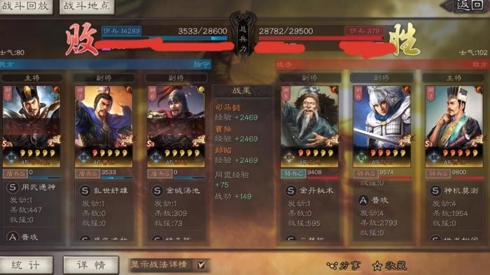 麒麟弓在三国志战略版中如何克制3