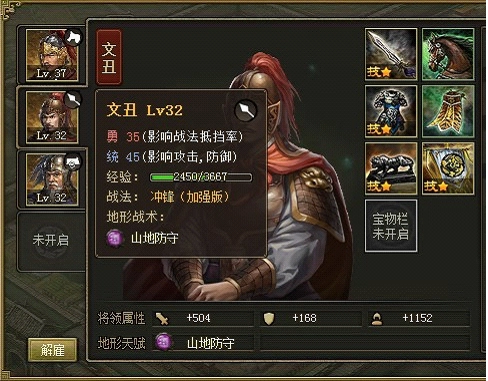 想了解一下攻城掠地的开箱技巧1