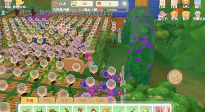 想要了解摩尔庄园辣椒的搬迁方法3