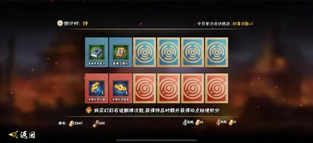 怎样在火影忍者中才能解锁秽土水门1