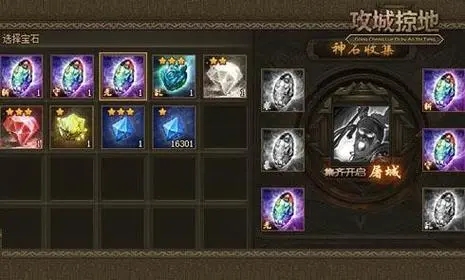 如何有效地通过攻城掠地190副本1