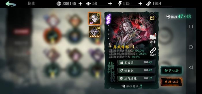 影之刃夜锋的技能影响到的目标数量2