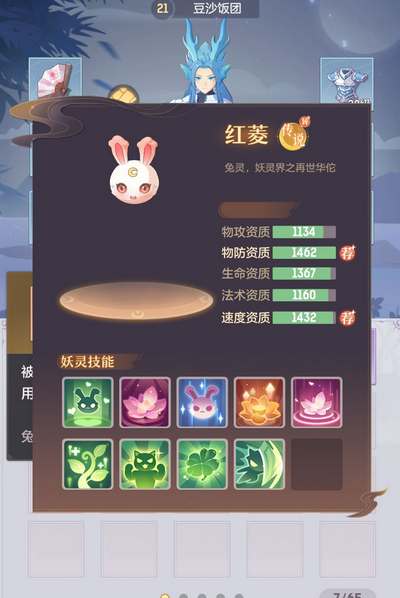 长安幻想驭魂获得坐骑有没有限制条件2