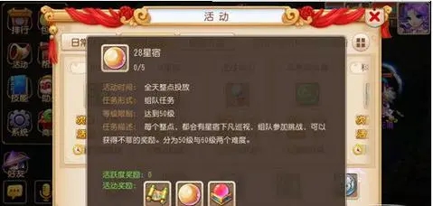 怎样判断梦幻西游宠物的品质2