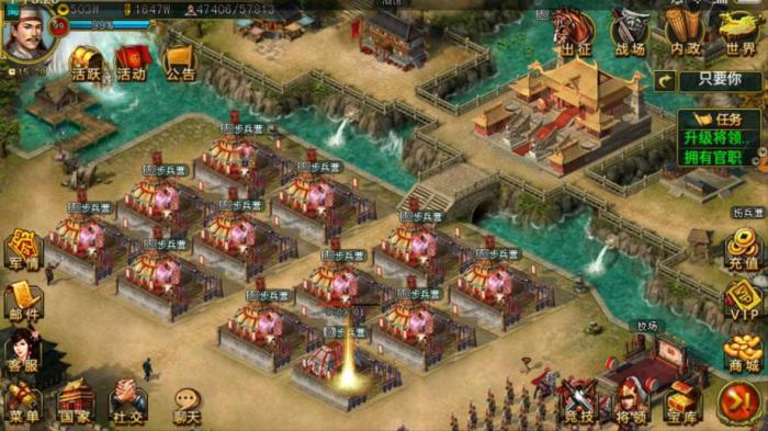 帝王三国满级427的成绩是最好的吗2