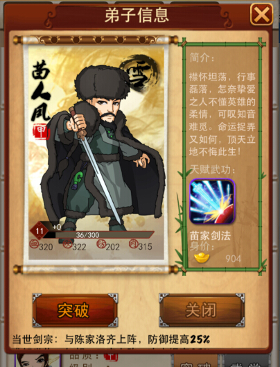 大掌门奇缘任务可以组队完成吗4