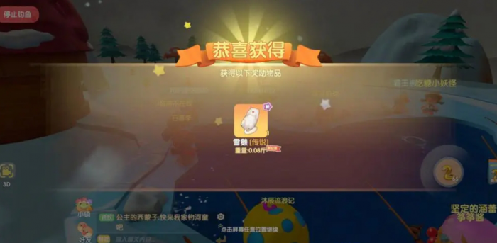 摩尔庄园水上创造需要注意哪些要素2