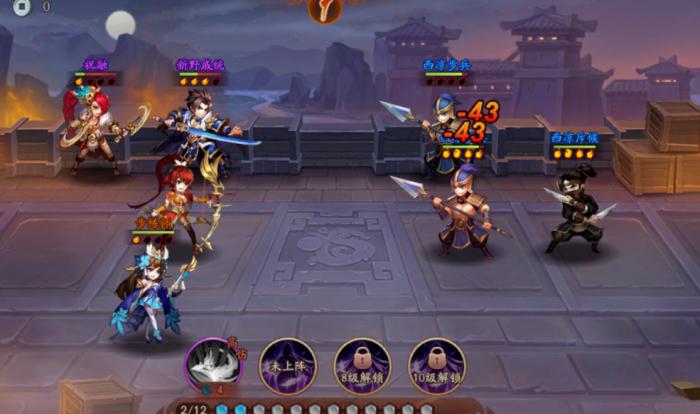 少年三国志吞烟协同什么马最适合2