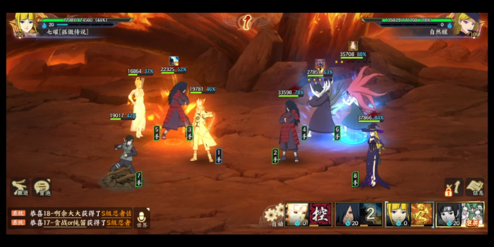 如何解锁火影忍者奇拉比在幻之试炼中的潜力2