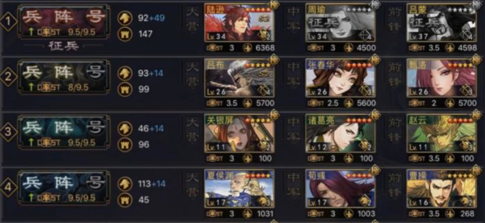 率土之滨领地能否变得更广阔1