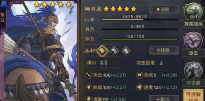 率土之滨领地能否变得更广阔2