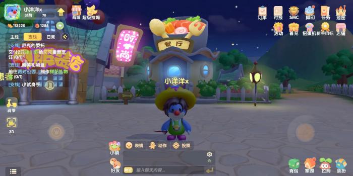 摩尔庄园手游中怎样才能钓上刺头鱼3