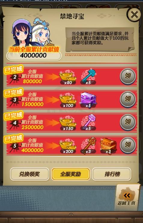 如何在秦时明月手游中选择合适的英雄角色2