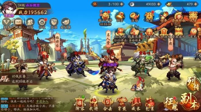 少年三国志凳子底下是不是有小蛇1