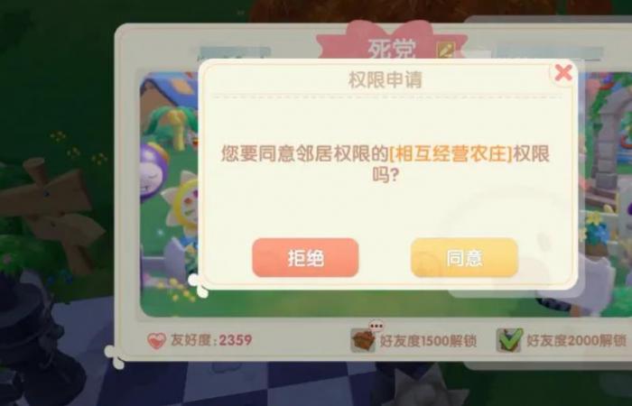 请指导一下摩尔庄园鲨鱼应该如何摆放3