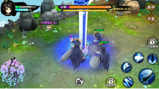 花千骨vip可以获得什么独特权益1