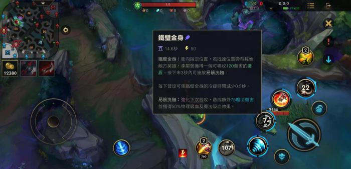 英雄联盟手游打野英雄适合新手吗4