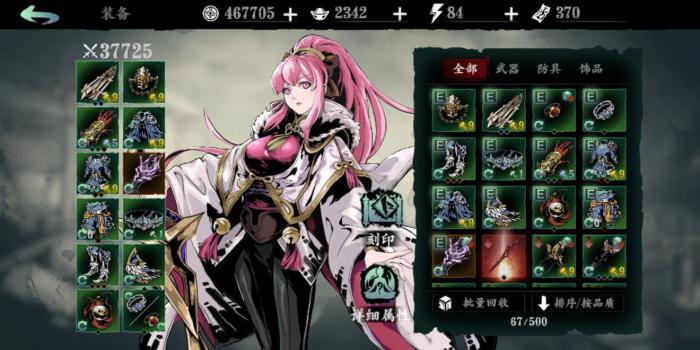 影之刃3能否在空技能栏上装备心法3