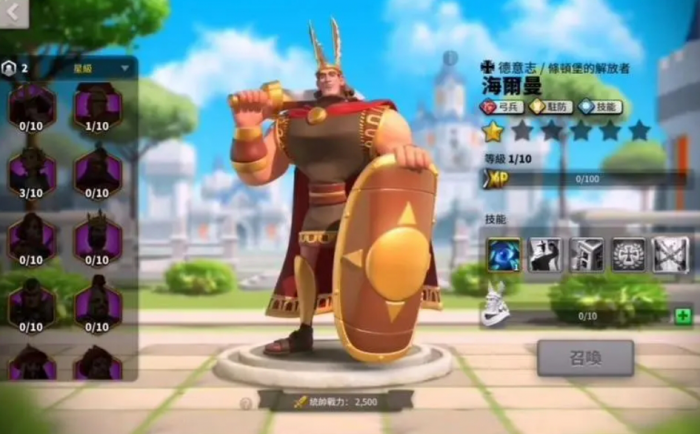 如何使万国觉醒建筑风格变得不同3