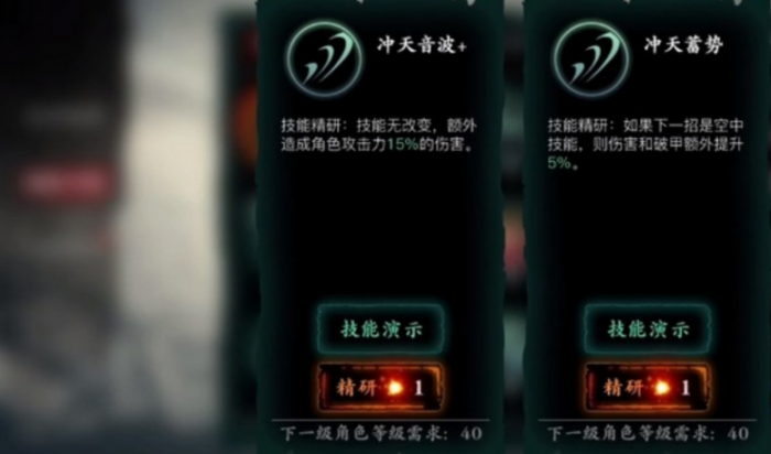 影之刃真武诛邪关卡是否有明显标识3