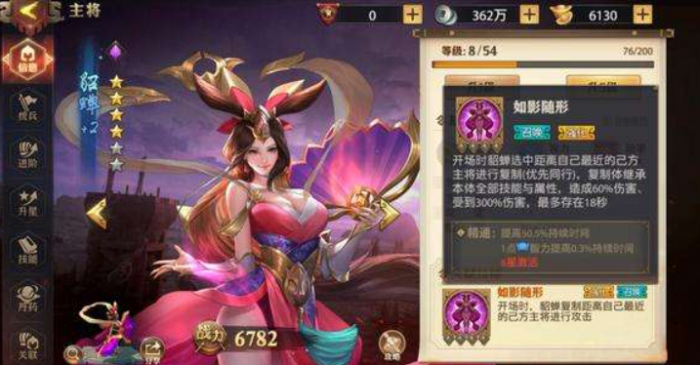 少年三国志2中关羽的入手方式2