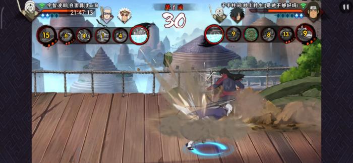 是否有方法能够获得火影忍者中的水月2