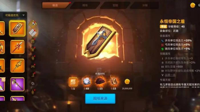 万国觉醒玩步兵后期需要优先换哪个文明3