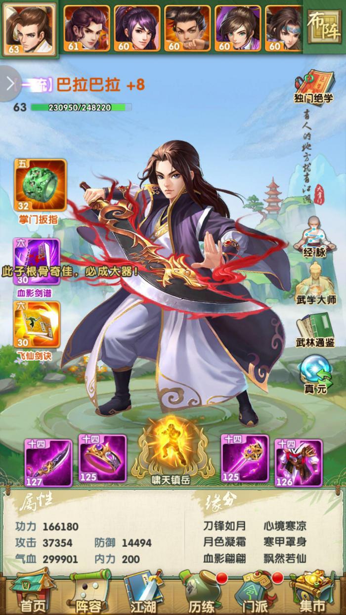 大掌门的黑金卡能带来什么好处1