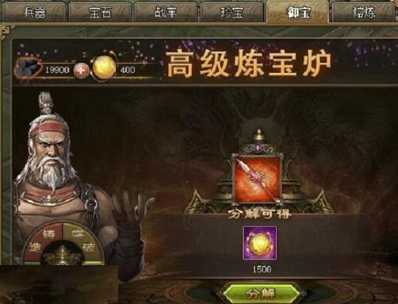 8090级攻城掠地有哪些新功能3