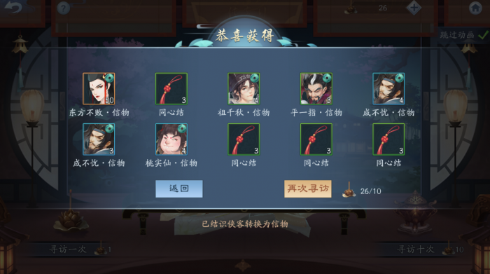 在新笑傲江湖中衡山派可以选哪个派系2