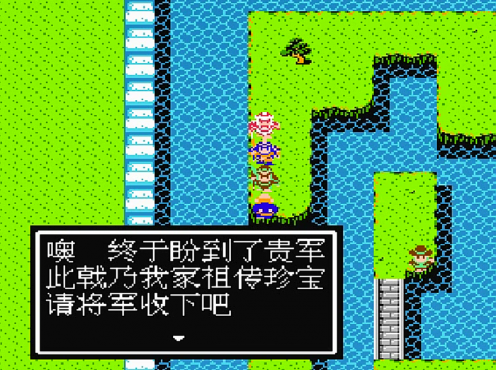 请问吞食天地1该如何获得赵云这个角色3