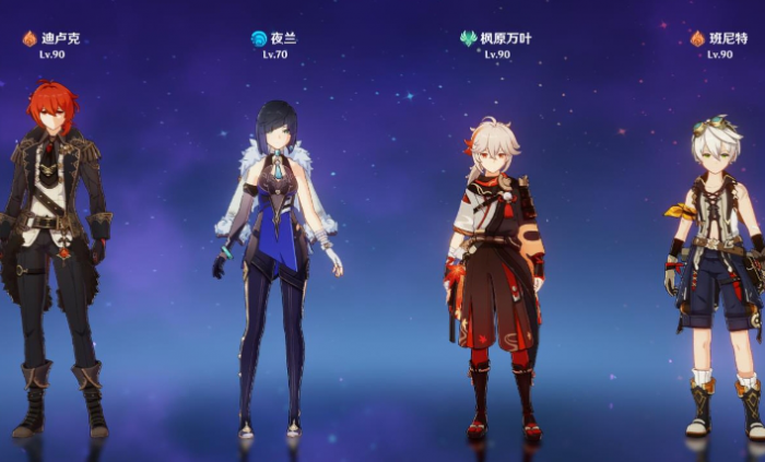 请教一下原神永生香怎样获得2