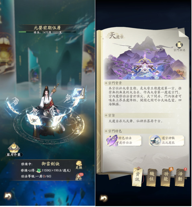 凡人修仙传天资丹能有什么作用1