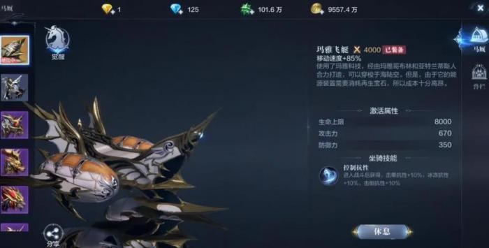 全民奇迹2卓越属性应该如何选择1