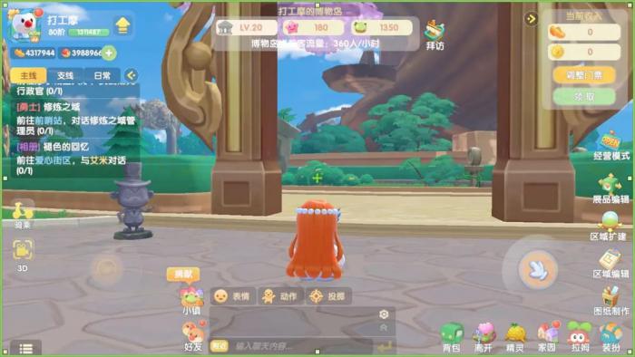 成熟植物在摩尔庄园如何出售2