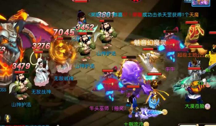 梦幻西游五开捉鬼可获得什么道具2