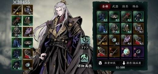 想了解影之刃死光的技能有哪些1