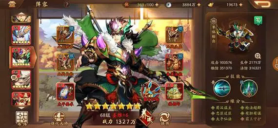 少年三国志2战神张辽进化需要达到什么等级1