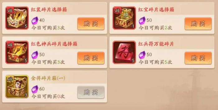 哪些阵容在少年三国志2中非常强大2