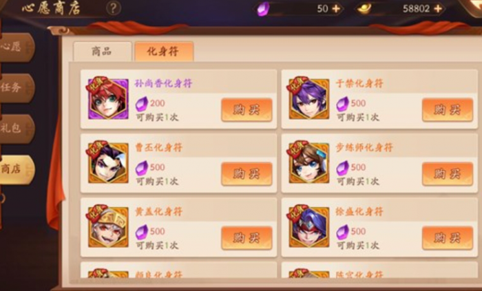 哪些阵容在少年三国志2中非常强大3