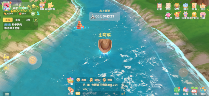 摩尔庄园牲畜小屋修建何时完工1