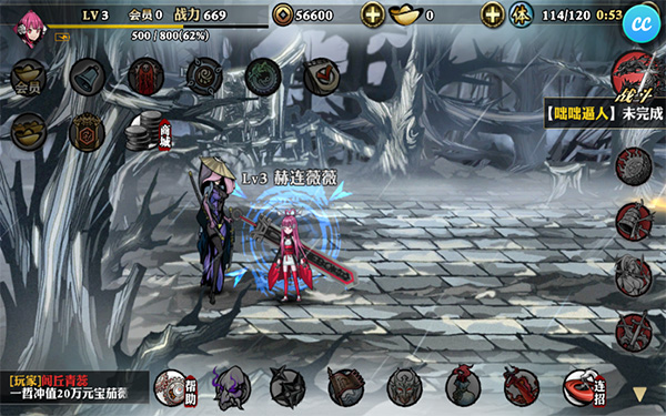 请问影之刃魔攻应该去哪里刷比较好1