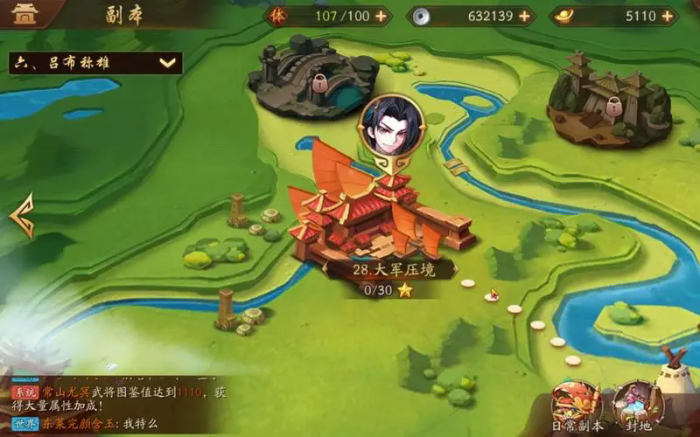 少年三国志7天升级55如何避免走弯路1