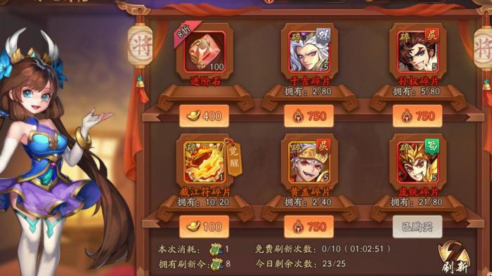 少年三国志7天升级55如何避免走弯路3