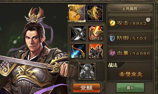 怎样让诸葛的攻城掠地之道觉醒3