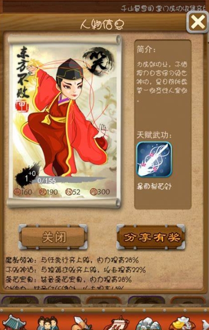 大掌门的武功中谁的动作最优美1