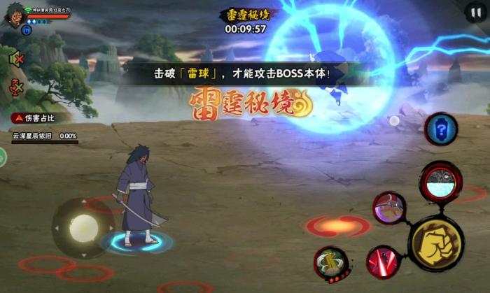 火影忍者二代水影能否实现飞天3