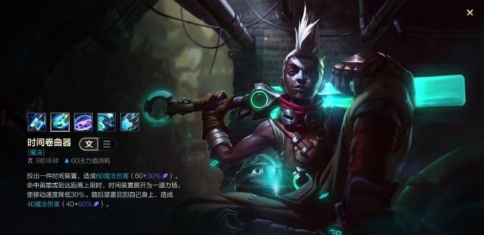 英雄联盟手游中英雄惩戒应该在何处选择3