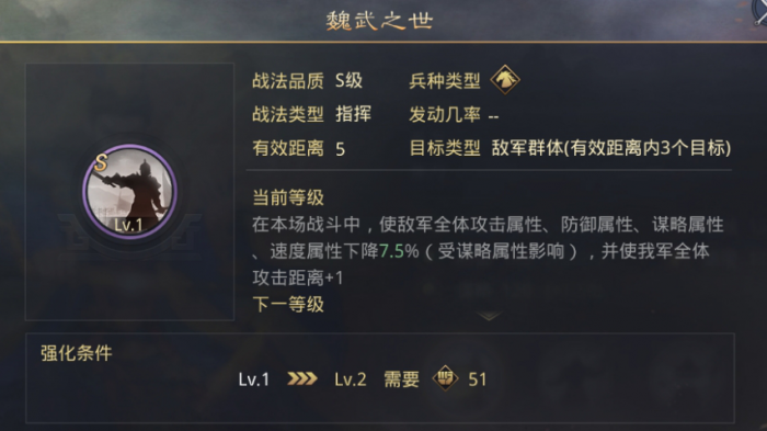 要想学好率土之滨援军秘策应该怎样学习3